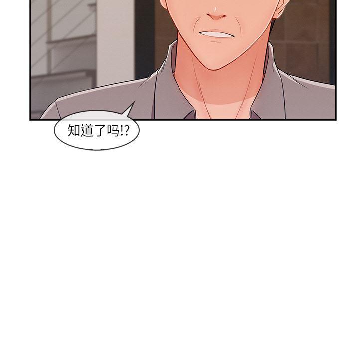 火影忍者589漫画韩漫全集-长腿姐姐：41无删减无遮挡章节图片 