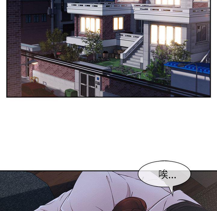 火影忍者589漫画韩漫全集-长腿姐姐：41无删减无遮挡章节图片 