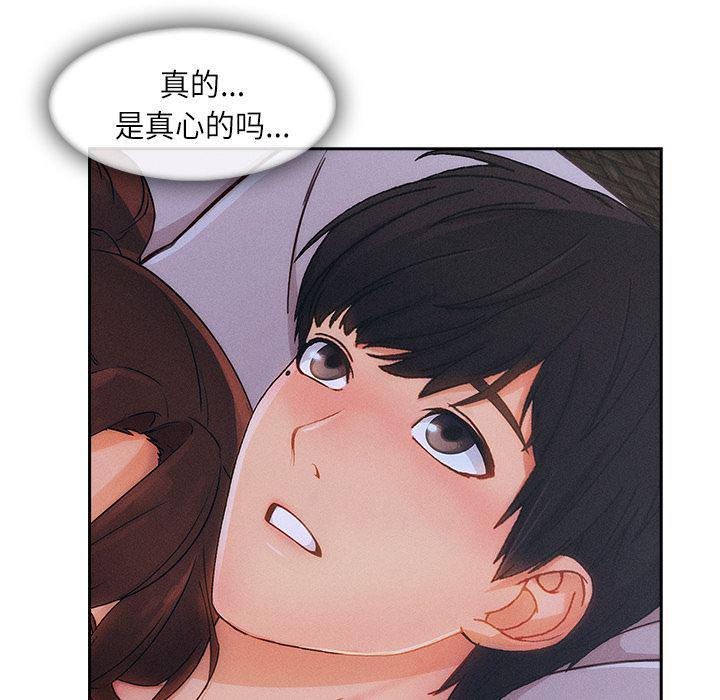 火影忍者589漫画韩漫全集-长腿姐姐：41无删减无遮挡章节图片 