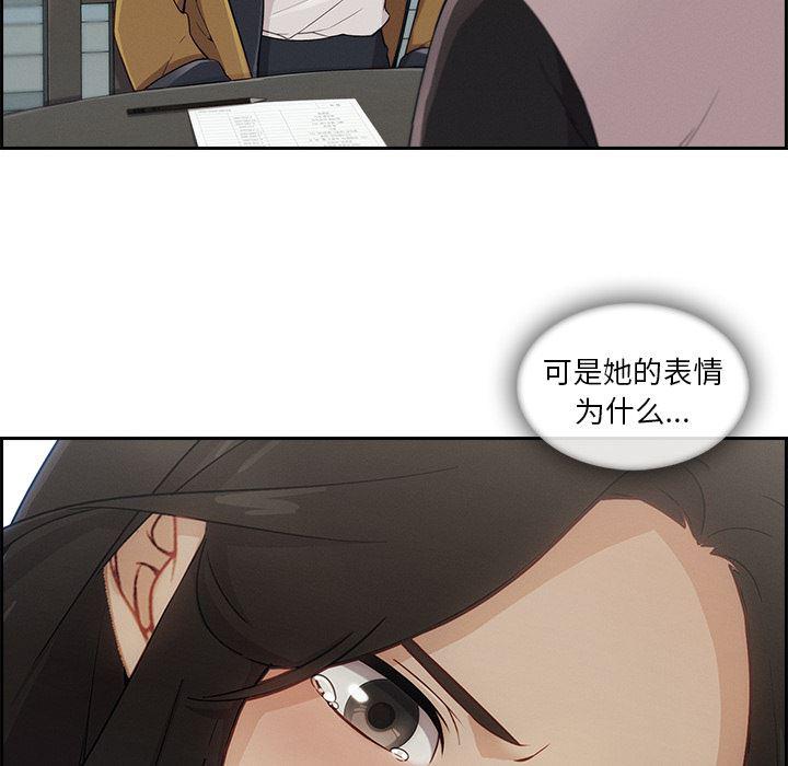 火影忍者589漫画韩漫全集-长腿姐姐：41无删减无遮挡章节图片 