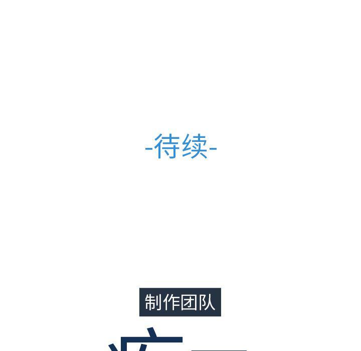 火影忍者589漫画韩漫全集-长腿姐姐：41无删减无遮挡章节图片 