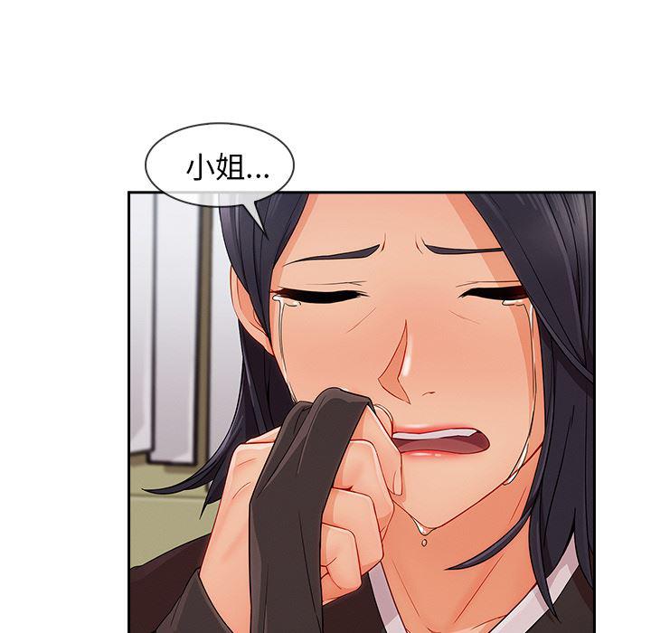 火影忍者589漫画韩漫全集-长腿姐姐：42无删减无遮挡章节图片 