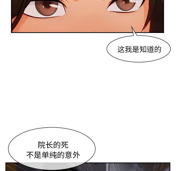 火影忍者589漫画韩漫全集-长腿姐姐：42无删减无遮挡章节图片 