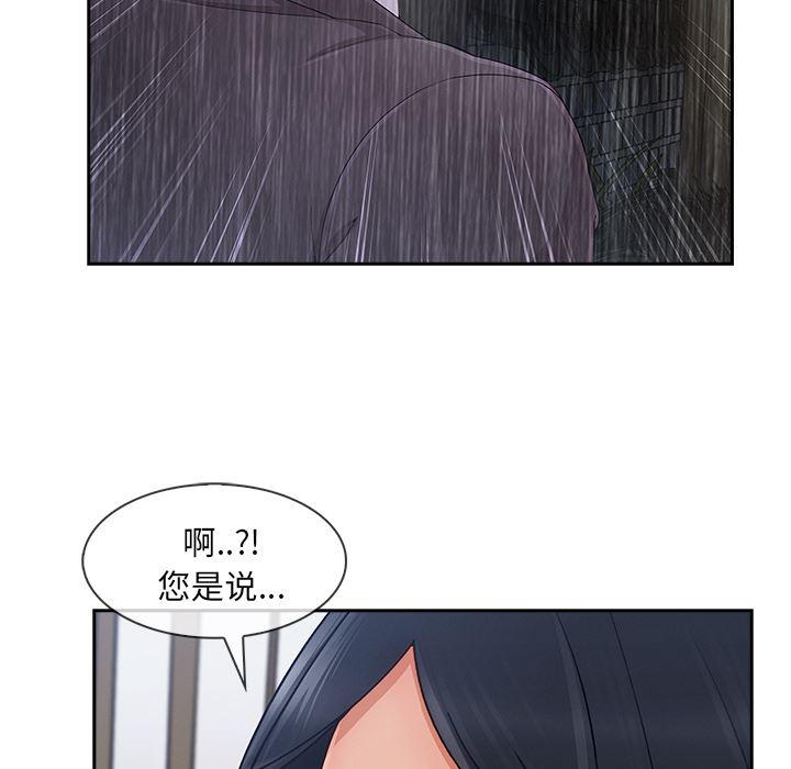 火影忍者589漫画韩漫全集-长腿姐姐：42无删减无遮挡章节图片 