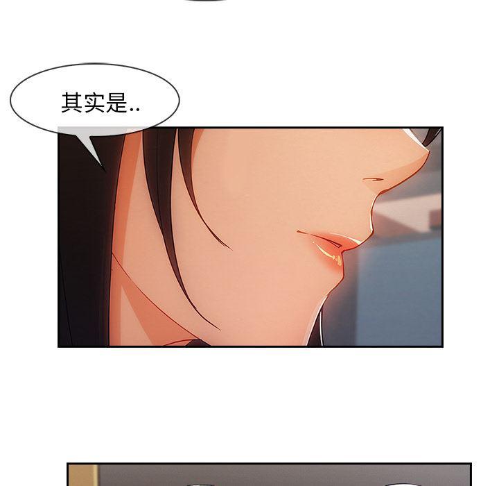 火影忍者589漫画韩漫全集-长腿姐姐：42无删减无遮挡章节图片 