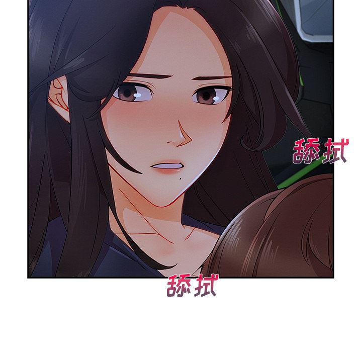 火影忍者589漫画韩漫全集-长腿姐姐：42无删减无遮挡章节图片 