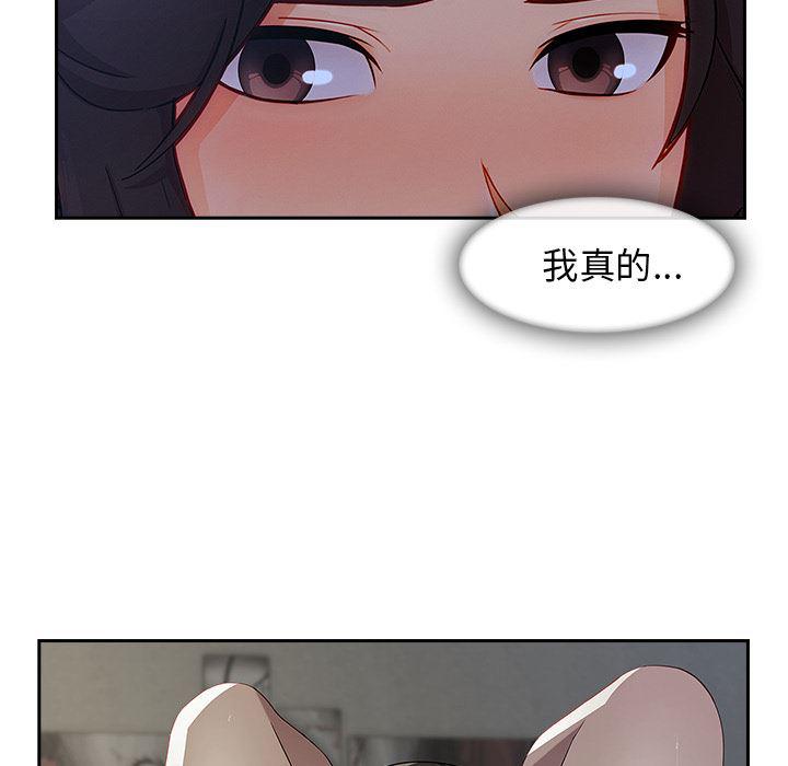 火影忍者589漫画韩漫全集-长腿姐姐：42无删减无遮挡章节图片 