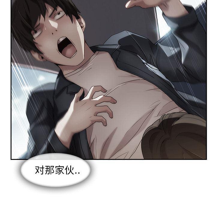 火影忍者589漫画韩漫全集-长腿姐姐：42无删减无遮挡章节图片 