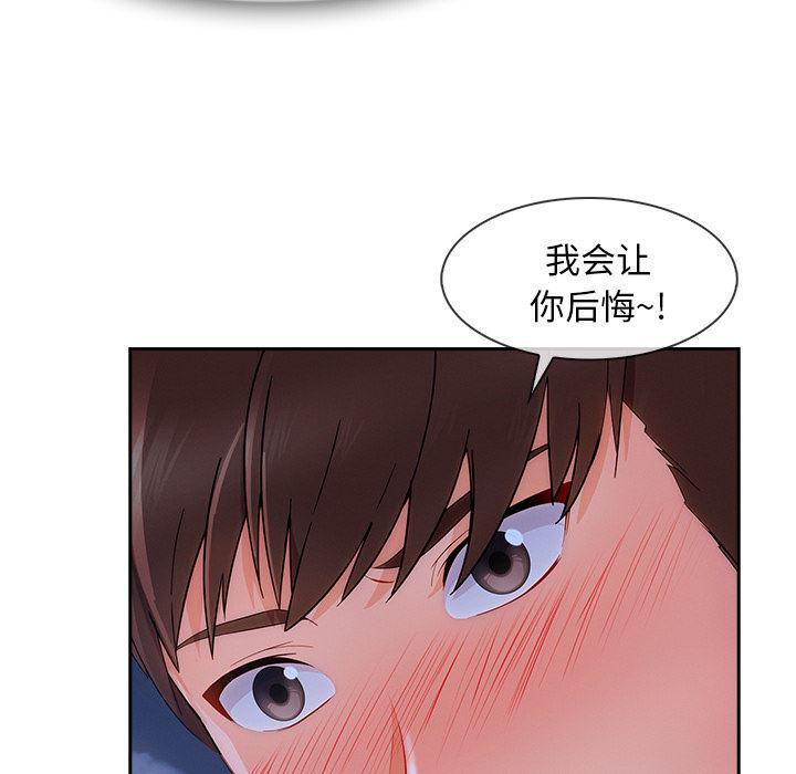 火影忍者589漫画韩漫全集-长腿姐姐：42无删减无遮挡章节图片 