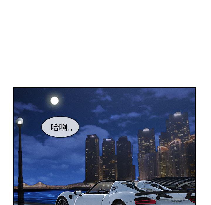 火影忍者589漫画韩漫全集-长腿姐姐：42无删减无遮挡章节图片 