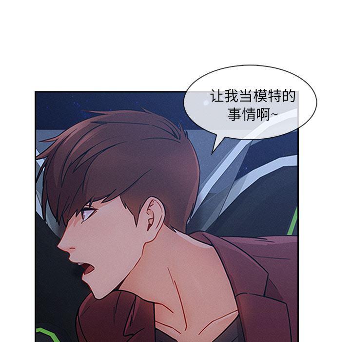 火影忍者589漫画韩漫全集-长腿姐姐：42无删减无遮挡章节图片 