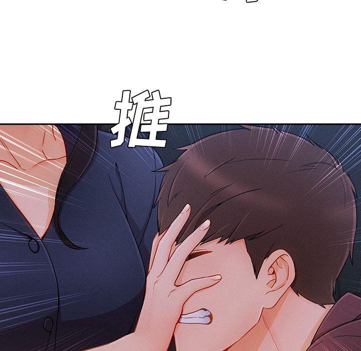 火影忍者589漫画韩漫全集-长腿姐姐：42无删减无遮挡章节图片 