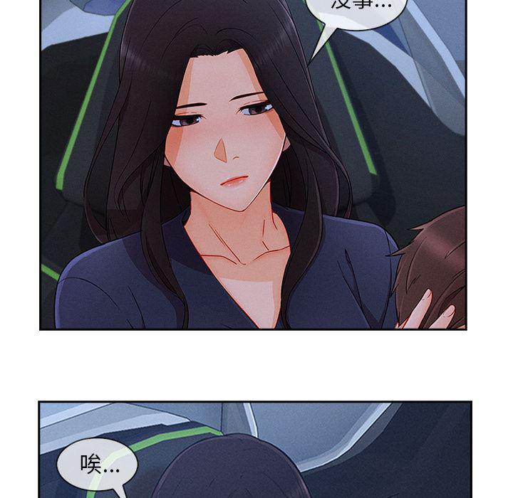 火影忍者589漫画韩漫全集-长腿姐姐：42无删减无遮挡章节图片 