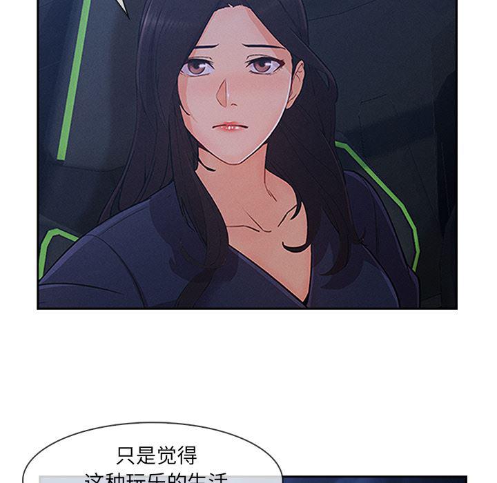 火影忍者589漫画韩漫全集-长腿姐姐：42无删减无遮挡章节图片 