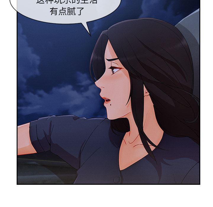 火影忍者589漫画韩漫全集-长腿姐姐：42无删减无遮挡章节图片 
