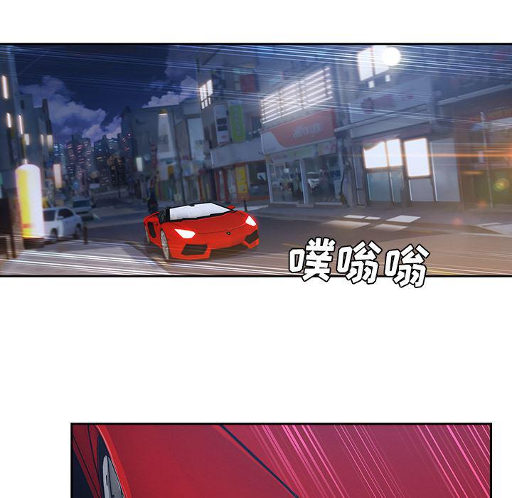 火影忍者589漫画韩漫全集-长腿姐姐：42无删减无遮挡章节图片 