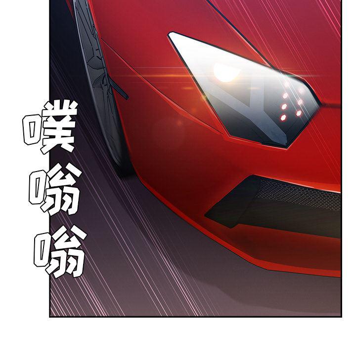 火影忍者589漫画韩漫全集-长腿姐姐：42无删减无遮挡章节图片 