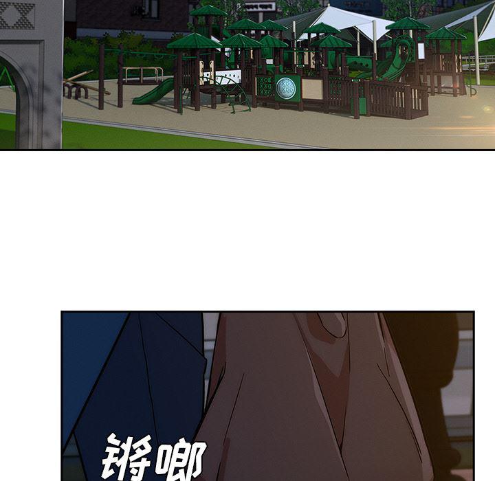 火影忍者589漫画韩漫全集-长腿姐姐：42无删减无遮挡章节图片 