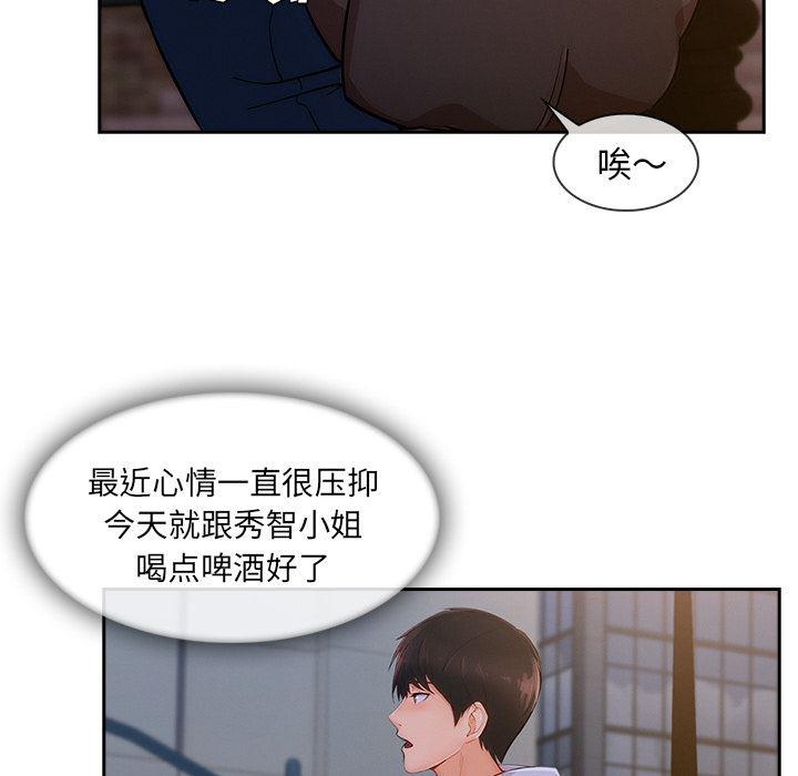 火影忍者589漫画韩漫全集-长腿姐姐：42无删减无遮挡章节图片 