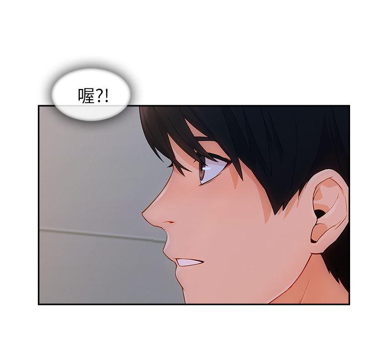 火影忍者589漫画韩漫全集-长腿姐姐：42无删减无遮挡章节图片 