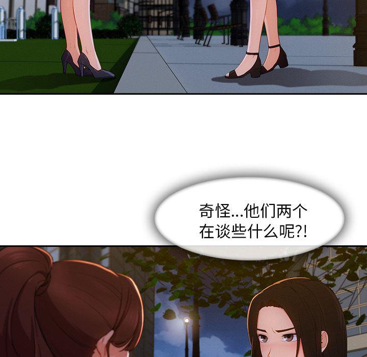 火影忍者589漫画韩漫全集-长腿姐姐：42无删减无遮挡章节图片 