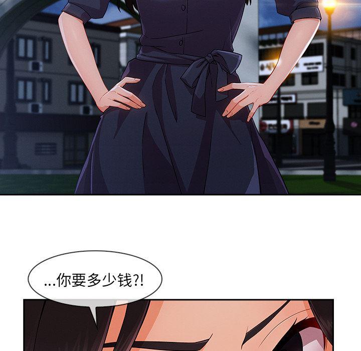 火影忍者589漫画韩漫全集-长腿姐姐：42无删减无遮挡章节图片 