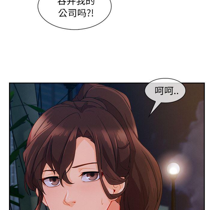 火影忍者589漫画韩漫全集-长腿姐姐：42无删减无遮挡章节图片 