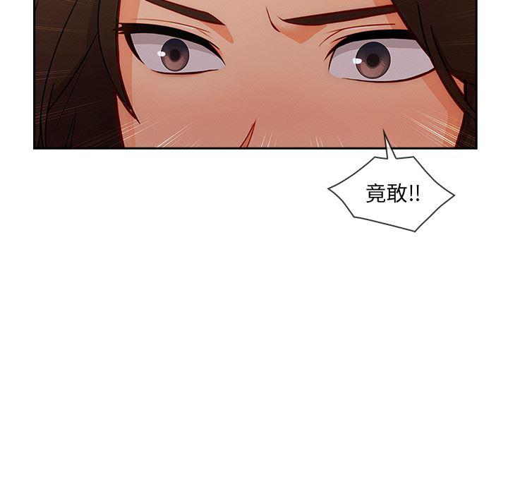 火影忍者589漫画韩漫全集-长腿姐姐：42无删减无遮挡章节图片 