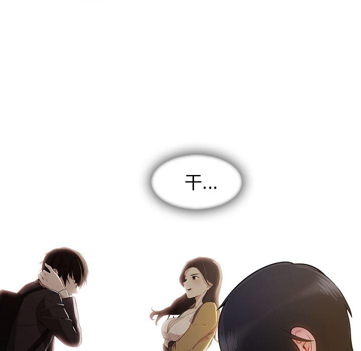 火影忍者589漫画韩漫全集-长腿姐姐：42无删减无遮挡章节图片 