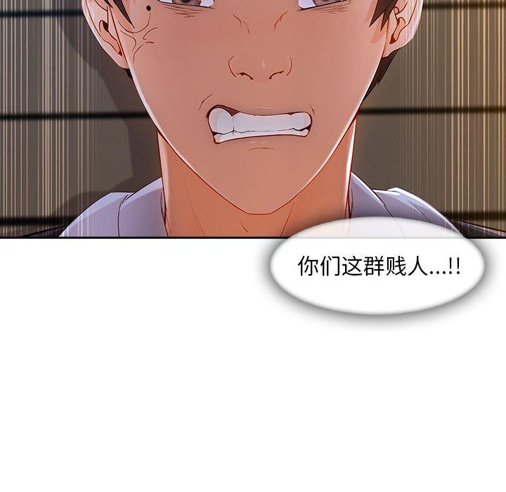 火影忍者589漫画韩漫全集-长腿姐姐：42无删减无遮挡章节图片 