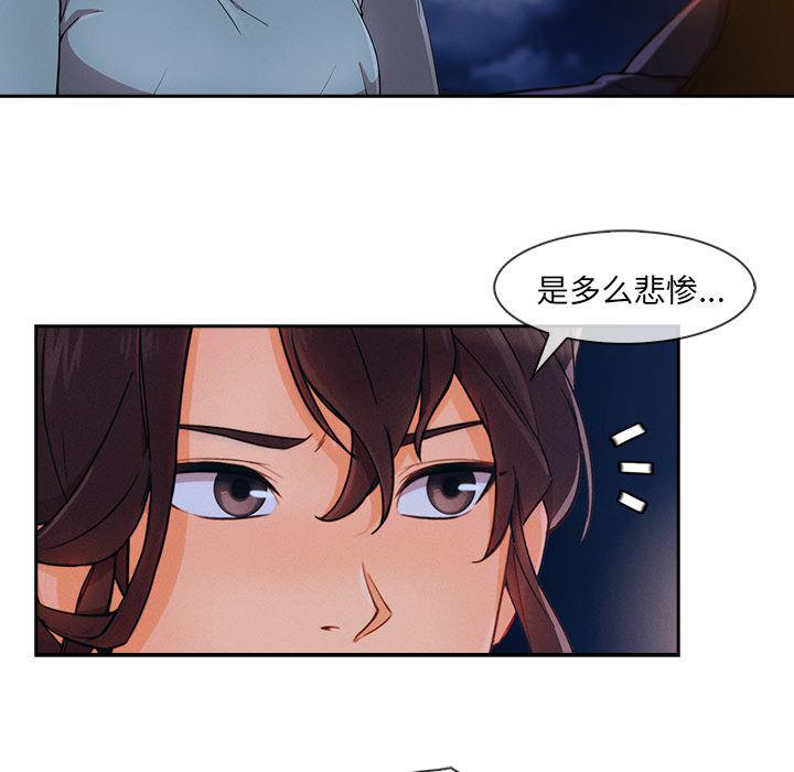 火影忍者589漫画韩漫全集-长腿姐姐：42无删减无遮挡章节图片 