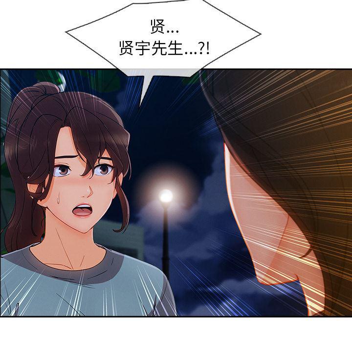 火影忍者589漫画韩漫全集-长腿姐姐：42无删减无遮挡章节图片 