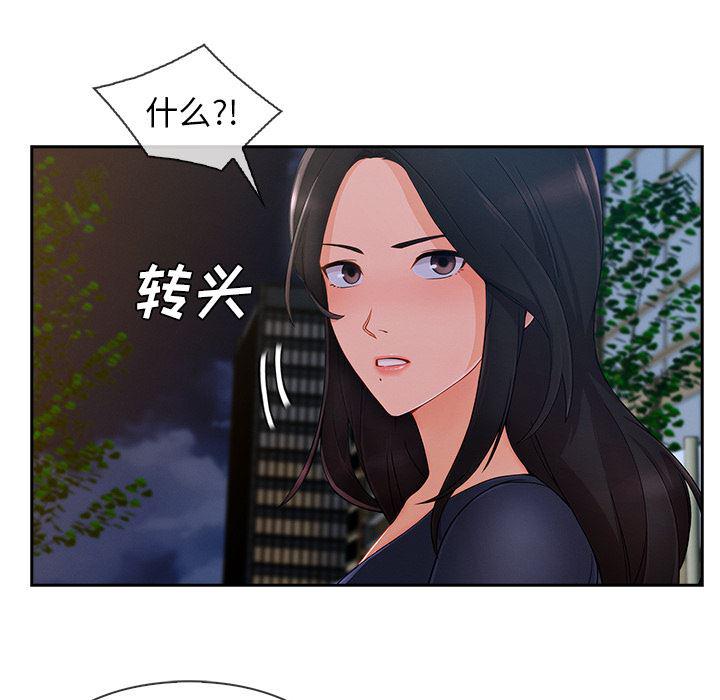火影忍者589漫画韩漫全集-长腿姐姐：42无删减无遮挡章节图片 