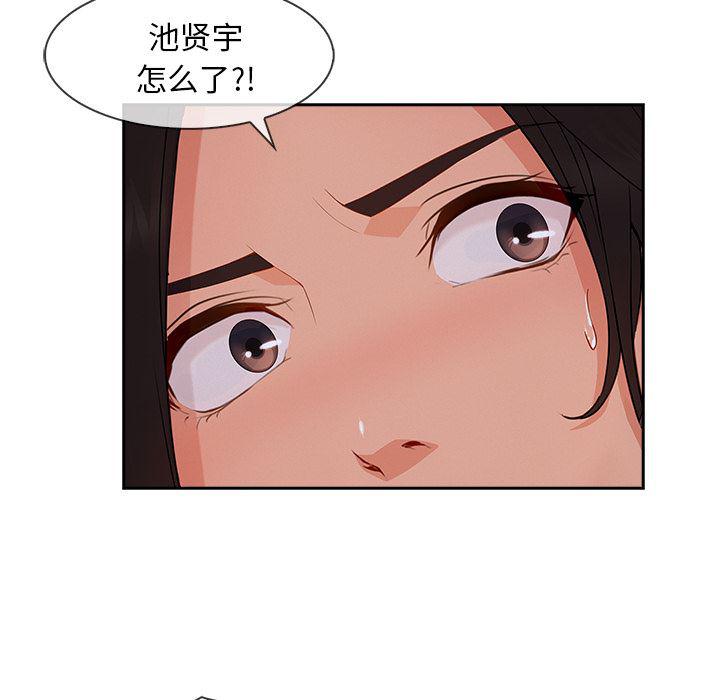 火影忍者589漫画韩漫全集-长腿姐姐：42无删减无遮挡章节图片 