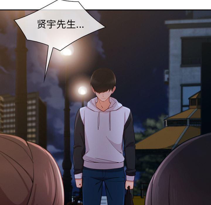 火影忍者589漫画韩漫全集-长腿姐姐：42无删减无遮挡章节图片 