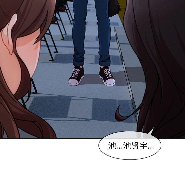 火影忍者589漫画韩漫全集-长腿姐姐：42无删减无遮挡章节图片 