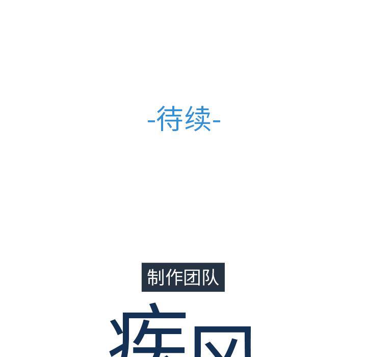 火影忍者589漫画韩漫全集-长腿姐姐：42无删减无遮挡章节图片 