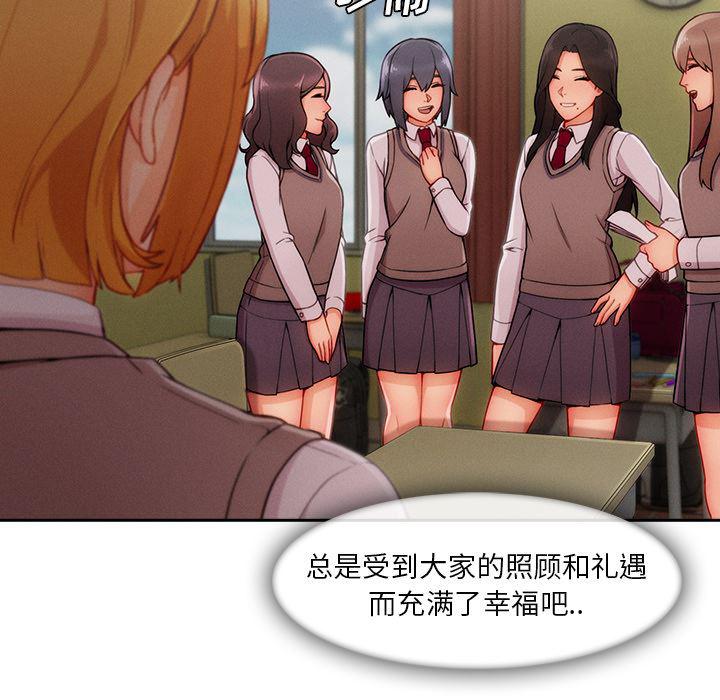 火影忍者589漫画韩漫全集-长腿姐姐：43无删减无遮挡章节图片 