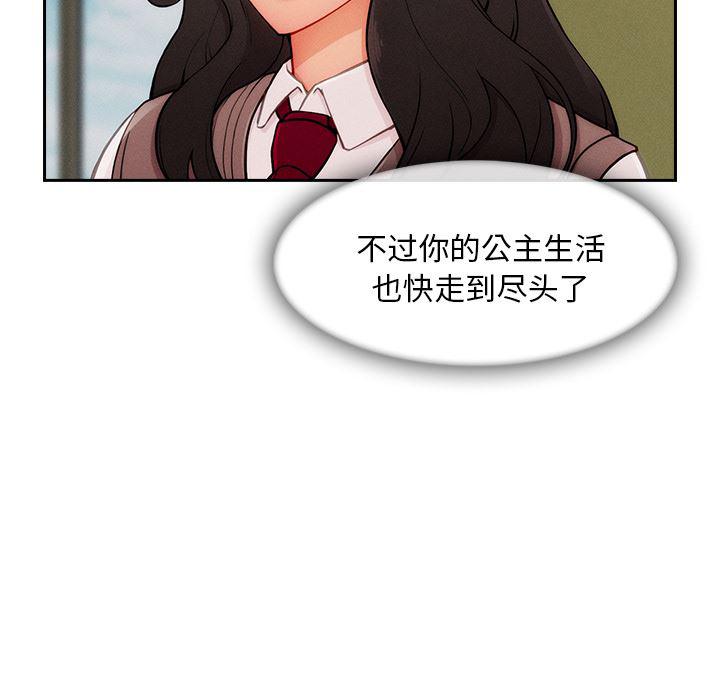 火影忍者589漫画韩漫全集-长腿姐姐：43无删减无遮挡章节图片 