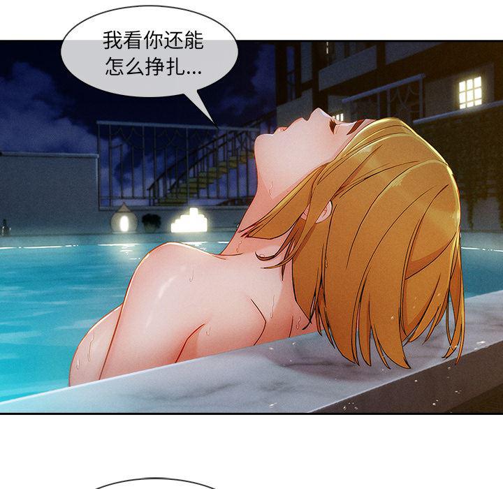 火影忍者589漫画韩漫全集-长腿姐姐：43无删减无遮挡章节图片 