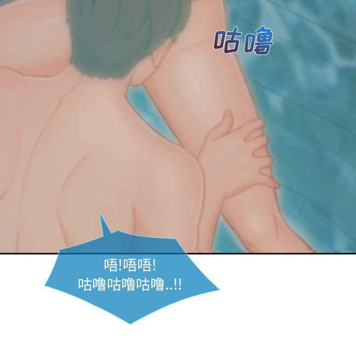 火影忍者589漫画韩漫全集-长腿姐姐：43无删减无遮挡章节图片 