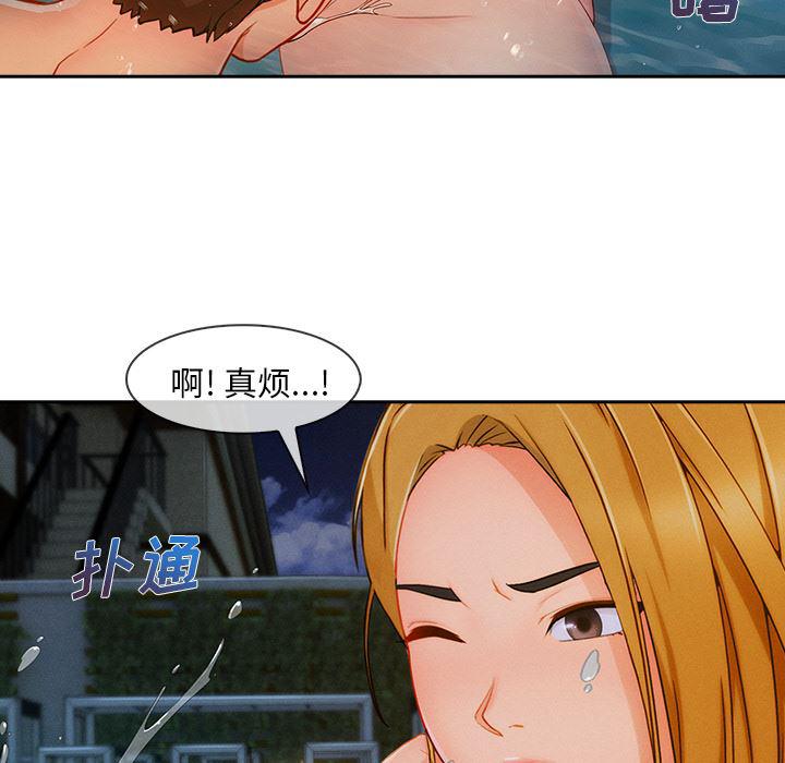 火影忍者589漫画韩漫全集-长腿姐姐：43无删减无遮挡章节图片 