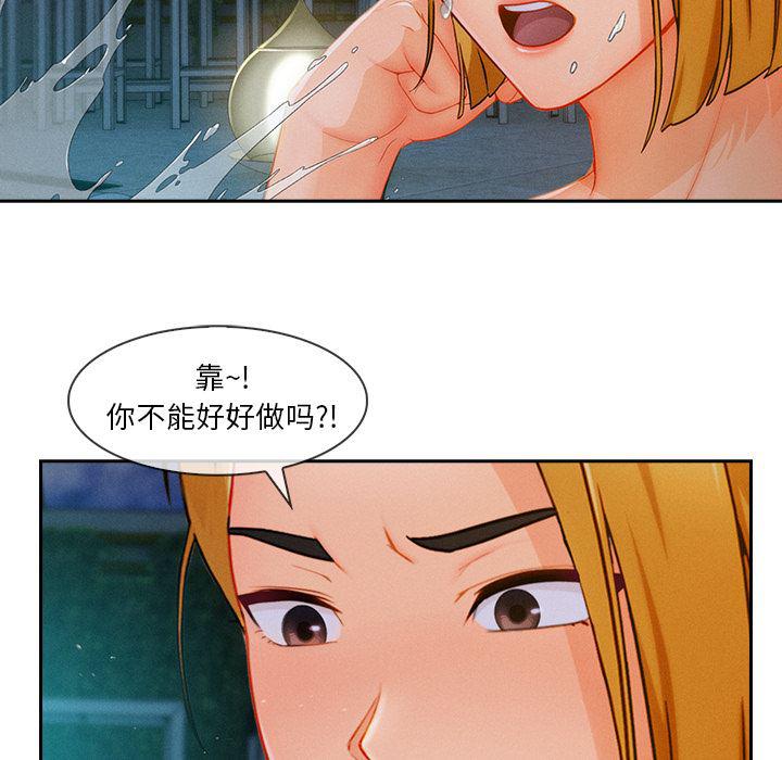 火影忍者589漫画韩漫全集-长腿姐姐：43无删减无遮挡章节图片 