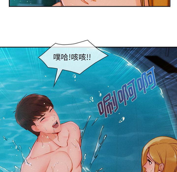 火影忍者589漫画韩漫全集-长腿姐姐：43无删减无遮挡章节图片 
