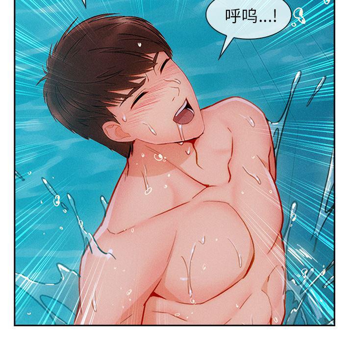 火影忍者589漫画韩漫全集-长腿姐姐：43无删减无遮挡章节图片 
