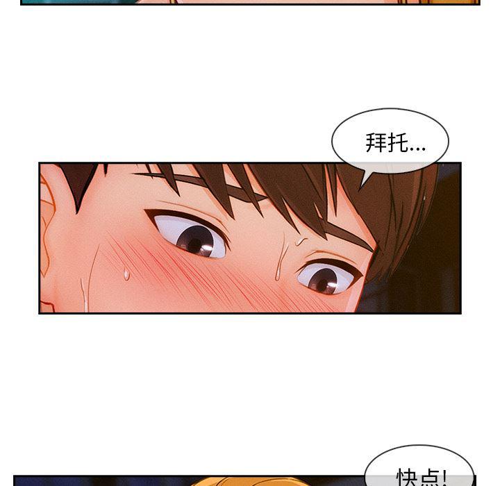 火影忍者589漫画韩漫全集-长腿姐姐：43无删减无遮挡章节图片 