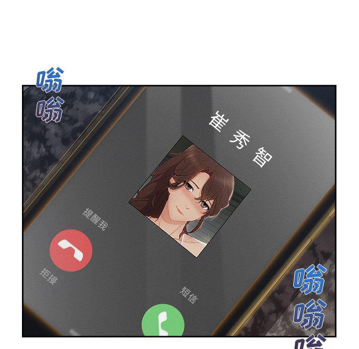 火影忍者589漫画韩漫全集-长腿姐姐：43无删减无遮挡章节图片 