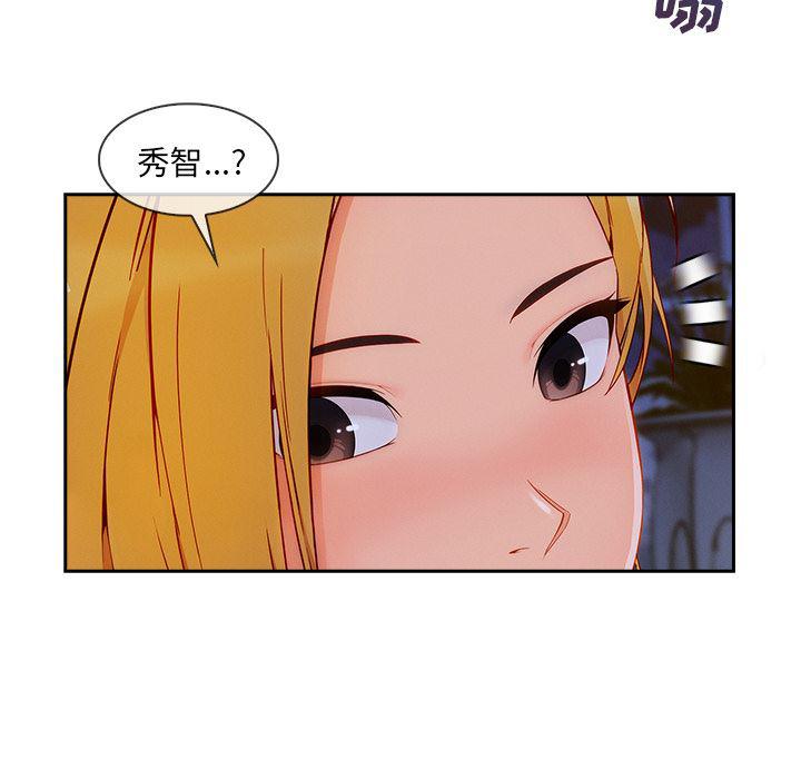 火影忍者589漫画韩漫全集-长腿姐姐：43无删减无遮挡章节图片 