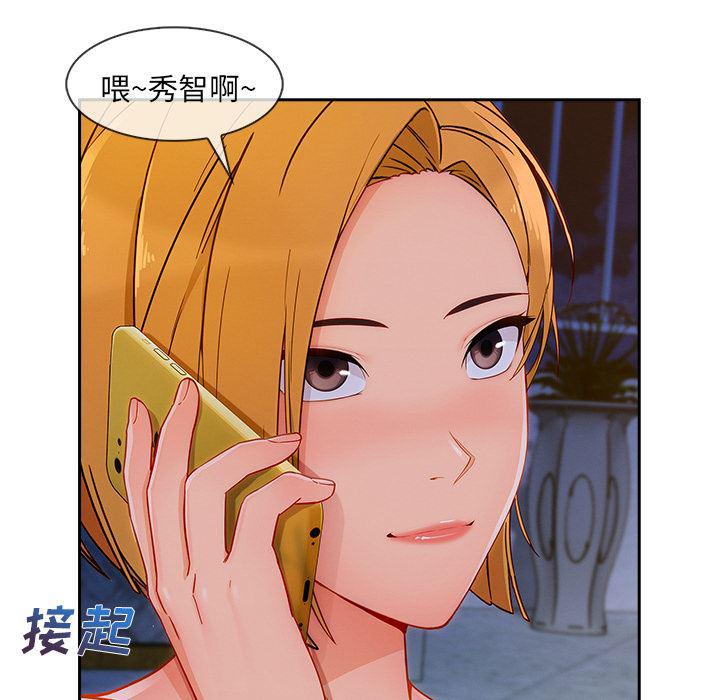火影忍者589漫画韩漫全集-长腿姐姐：43无删减无遮挡章节图片 