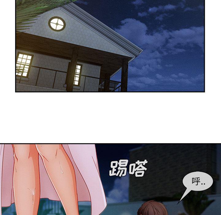 火影忍者589漫画韩漫全集-长腿姐姐：43无删减无遮挡章节图片 